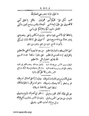 الصفحة التالية &larr;