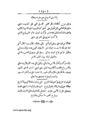 الصفحة التالية &larr;