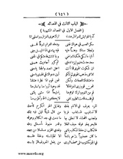 الصفحة التالية &larr;