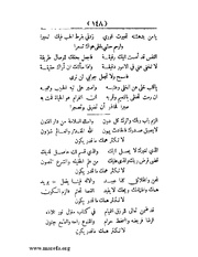 الصفحة التالية &larr;