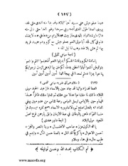 الصفحة التالية &larr;