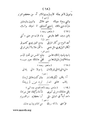 الصفحة التالية ←