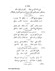 الصفحة التالية ←