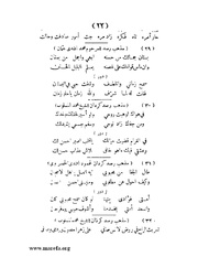 الصفحة التالية ←