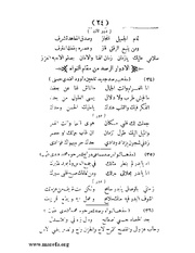 الصفحة التالية ←
