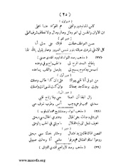 الصفحة التالية ←