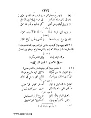 الصفحة التالية ←