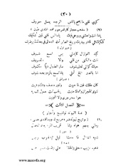 الصفحة التالية ←