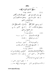 الصفحة التالية ←