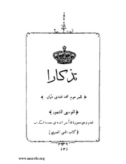 الصفحة التالية ←