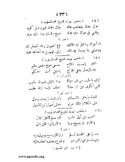 الصفحة التالية &larr;