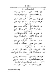 الصفحة التالية &larr;