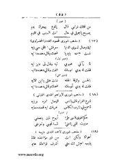 الصفحة التالية &larr;