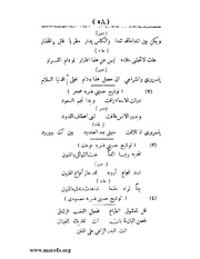 الصفحة التالية &larr;