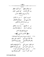 الصفحة التالية &larr;