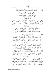 الصفحة التالية &larr;