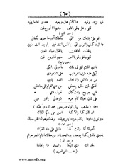 الصفحة التالية &larr;