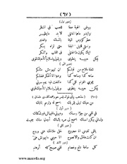 الصفحة التالية &larr;