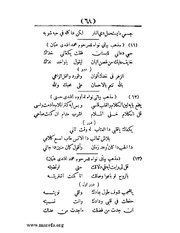 الصفحة التالية &larr;