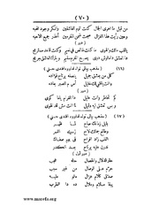 الصفحة التالية &larr;