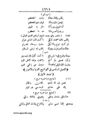 الصفحة التالية &larr;