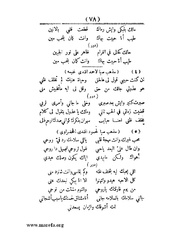 الصفحة التالية &larr;