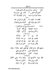 الصفحة التالية &larr;