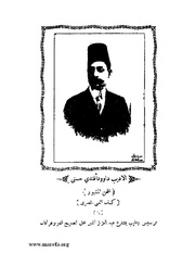 الصفحة التالية &larr;