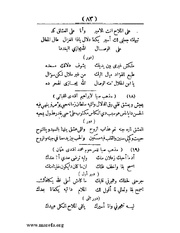 الصفحة التالية &larr;