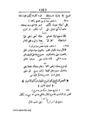 الصفحة التالية &larr;