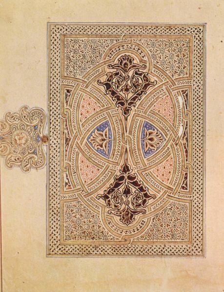 ملف:Al-Bawwâb 001.jpg