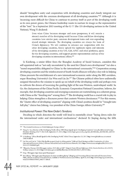 ملف:Chinas vision for a new world order jan2020.pdf