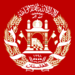 شعار أفغانستان