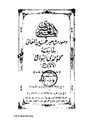 تصغير للنسخة بتاريخ 00:36، 13 سبتمبر 2007