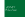 Flag of the 1st and 2nd Saudi State.svg