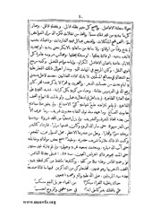 الصفحة التالية ←