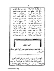 الصفحة التالية &larr;