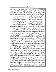 الصفحة التالية &larr;