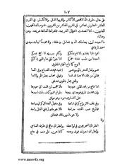 الصفحة التالية &larr;