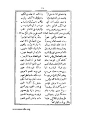 الصفحة التالية ←