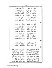 الصفحة التالية &larr;