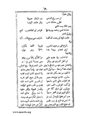 الصفحة التالية &larr;