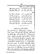 الصفحة التالية &larr;