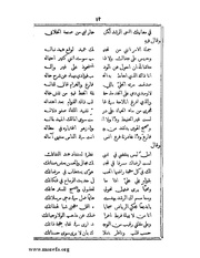 الصفحة التالية ←