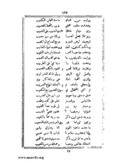 الصفحة التالية &larr;