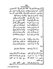 الصفحة التالية &larr;