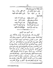 الصفحة التالية ←