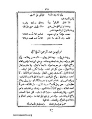 الصفحة التالية &larr;