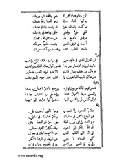 الصفحة التالية &larr;