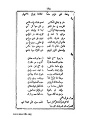 الصفحة التالية &larr;